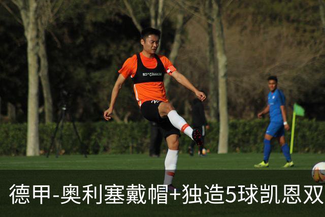 德甲-奥利塞戴帽+独造5球凯恩双响 拜仁7-0柏林联合